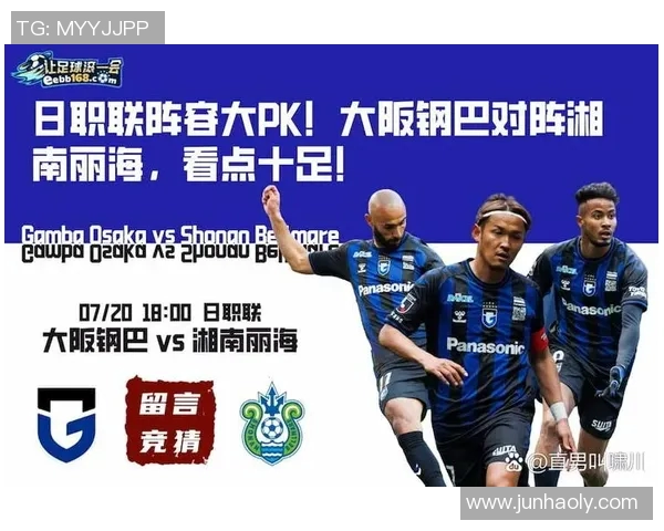 加拿大足球明星现役阵容解析与未来发展展望