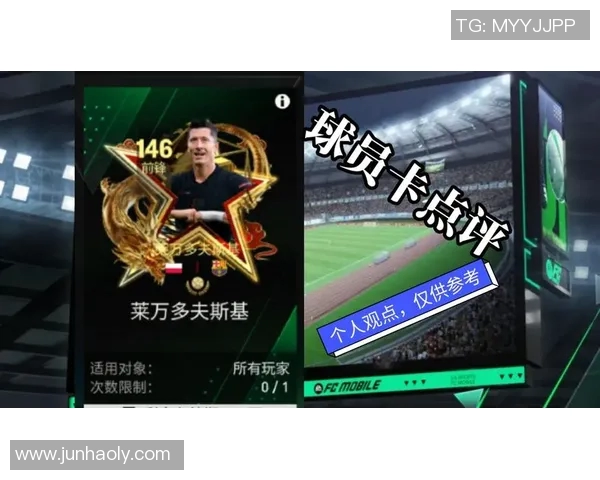 足球明星卡的收藏价值与投资潜力分析探讨